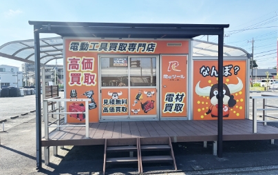 リツール東大宮