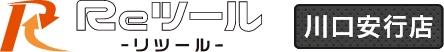 リツール川口安行