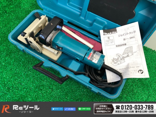 電動工具買取専門リツール豊中店】makita マキタ ジョイントカッタ