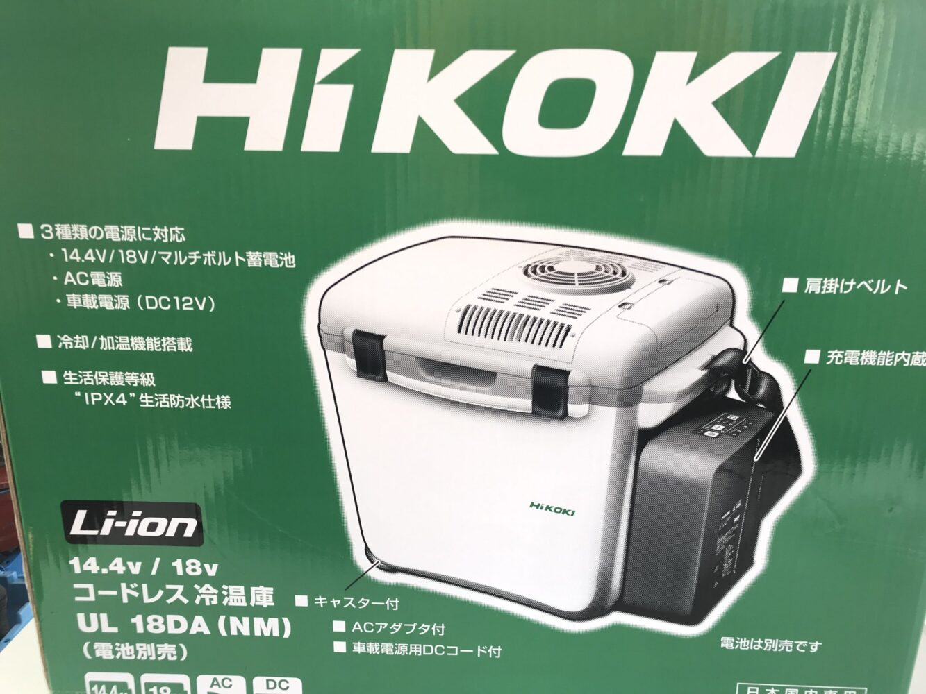 HiKOKI(ハイコーキ) コードレス冷温庫 電子冷却式 蓄電池付 UL18DA(XM)