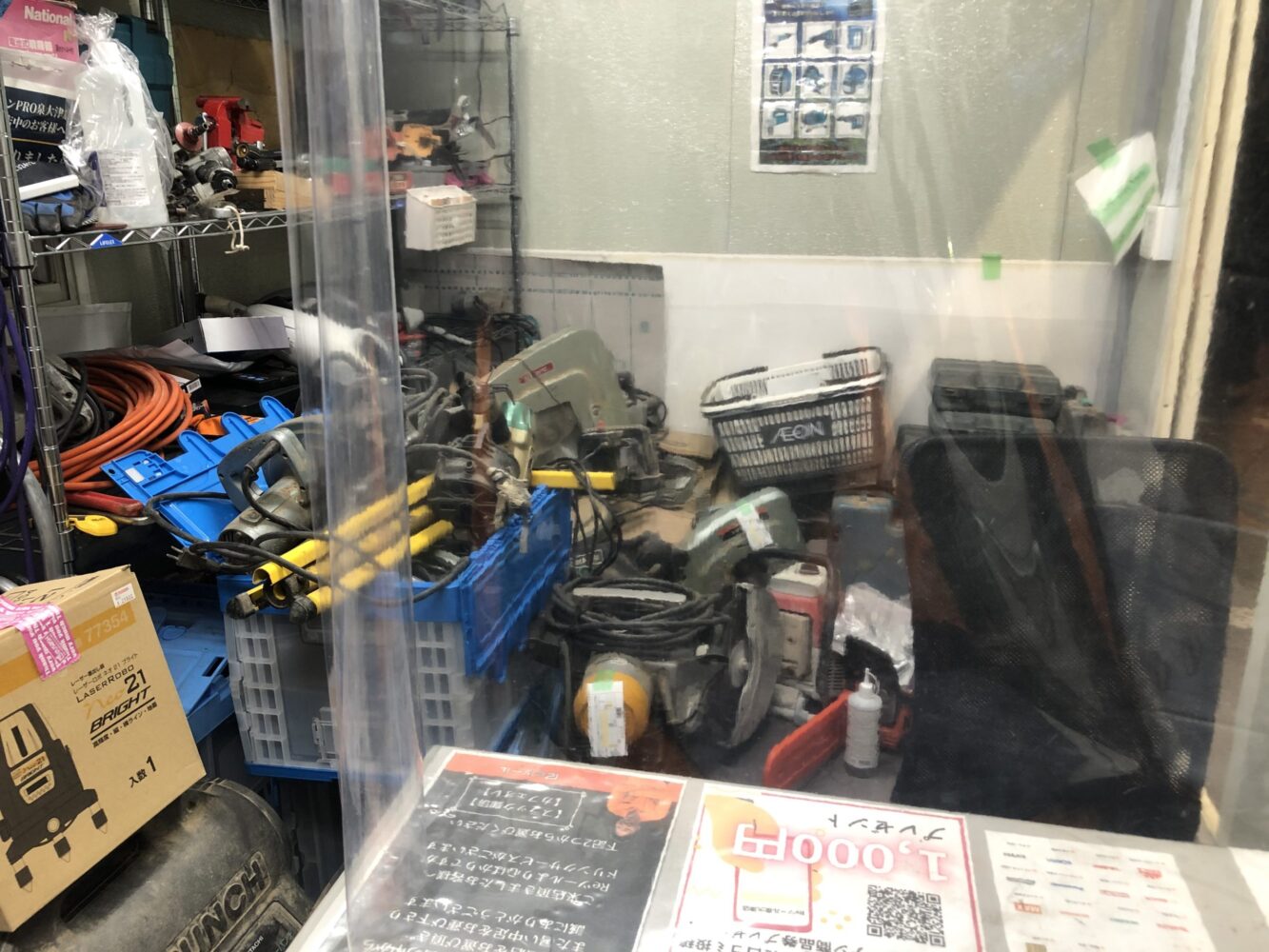 整理して出てきた大量の工具 仕分けも何も気にせずに持込みください リツール