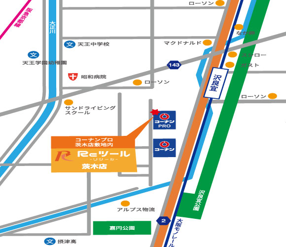 大阪府での工具買取ならreツール茨木店にお任せくださいませ リツール