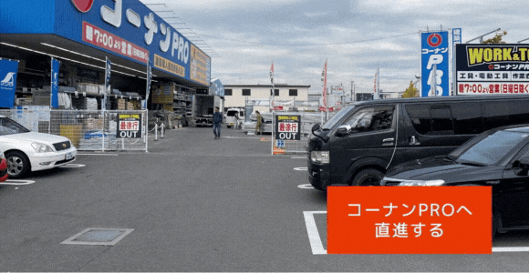 電動工具の高価買取ならリツール大阪茨木店におまかせ下さい リツール