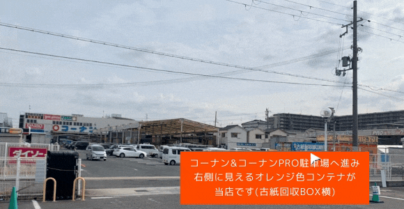 電動工具の高価買取ならリツール大阪松原店におまかせ下さい リツール