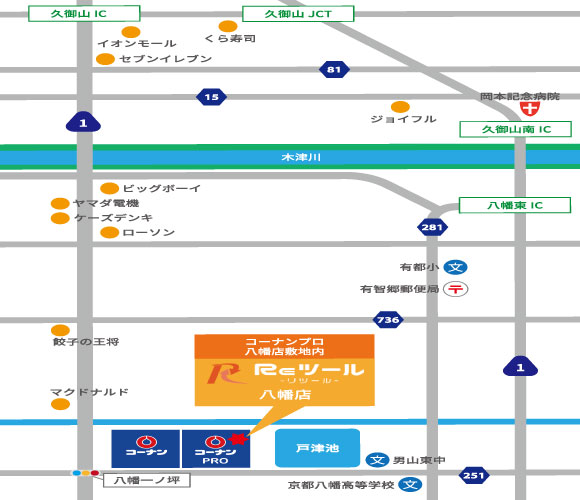 電動工具の高価買取ならリツール京都八幡店におまかせ下さい リツール