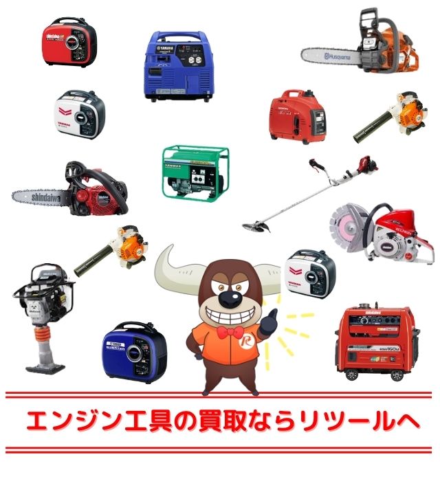 エンジン工具の買取ならリツールにお任せください | リツール