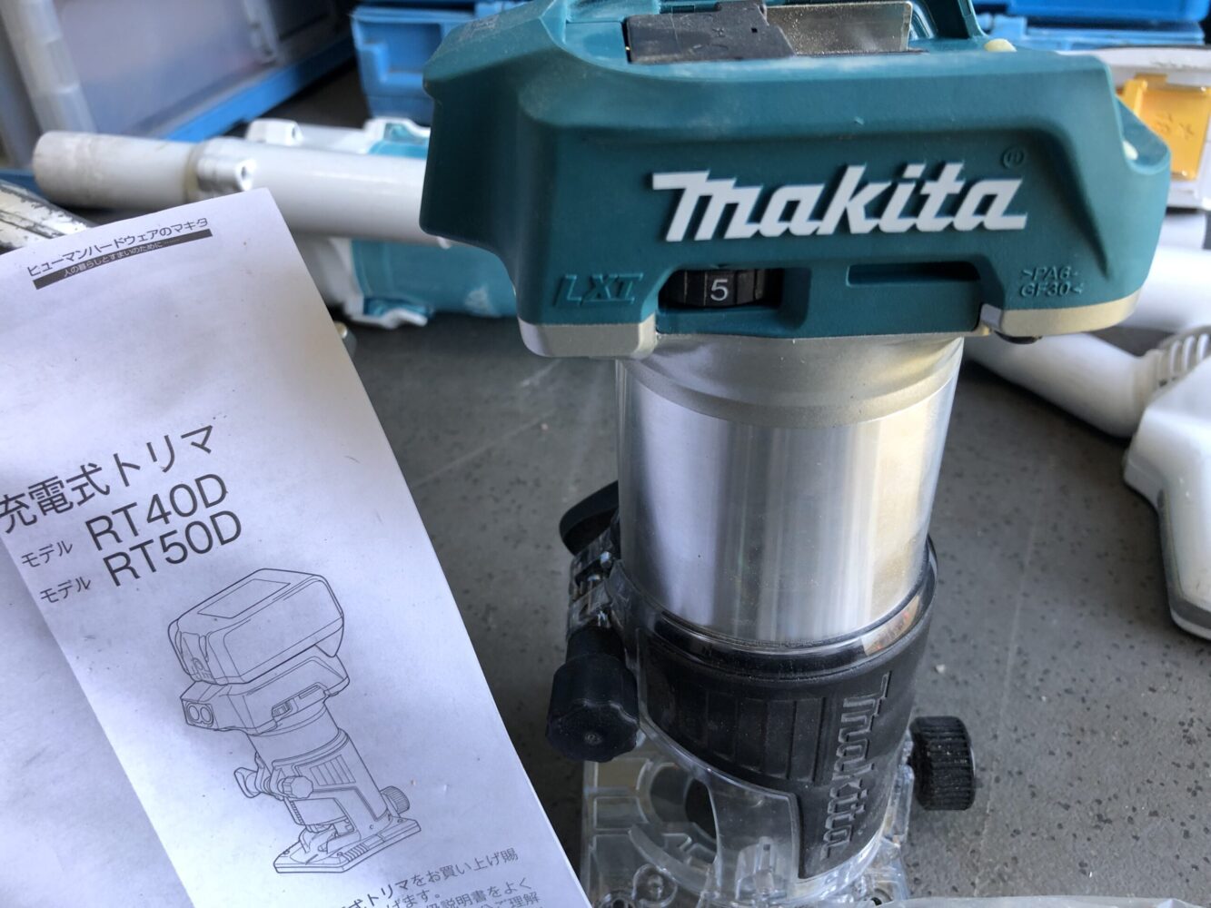 マキタ(makita)の18V対応、充電式トリマ！RT50Dを買取させて頂きました！【買取価格公開】 | リツール