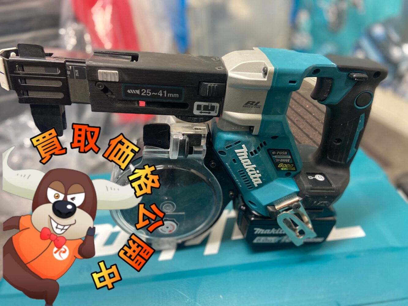 ☆比較的綺麗☆makita マキタ 18V 充電式オートパックスクリュードライバ FR451D 本体のみ 76578