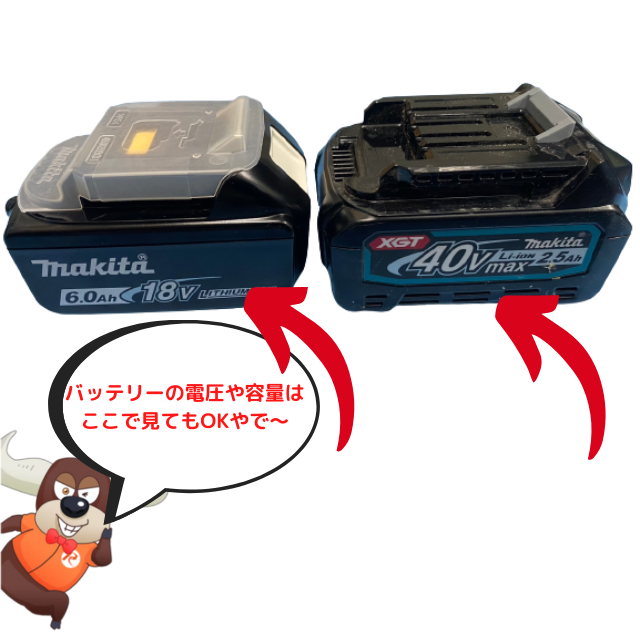 セット売り可】マキタ 純正バッテリー BL4050F 40V 5A（マキタ 40Vmax 