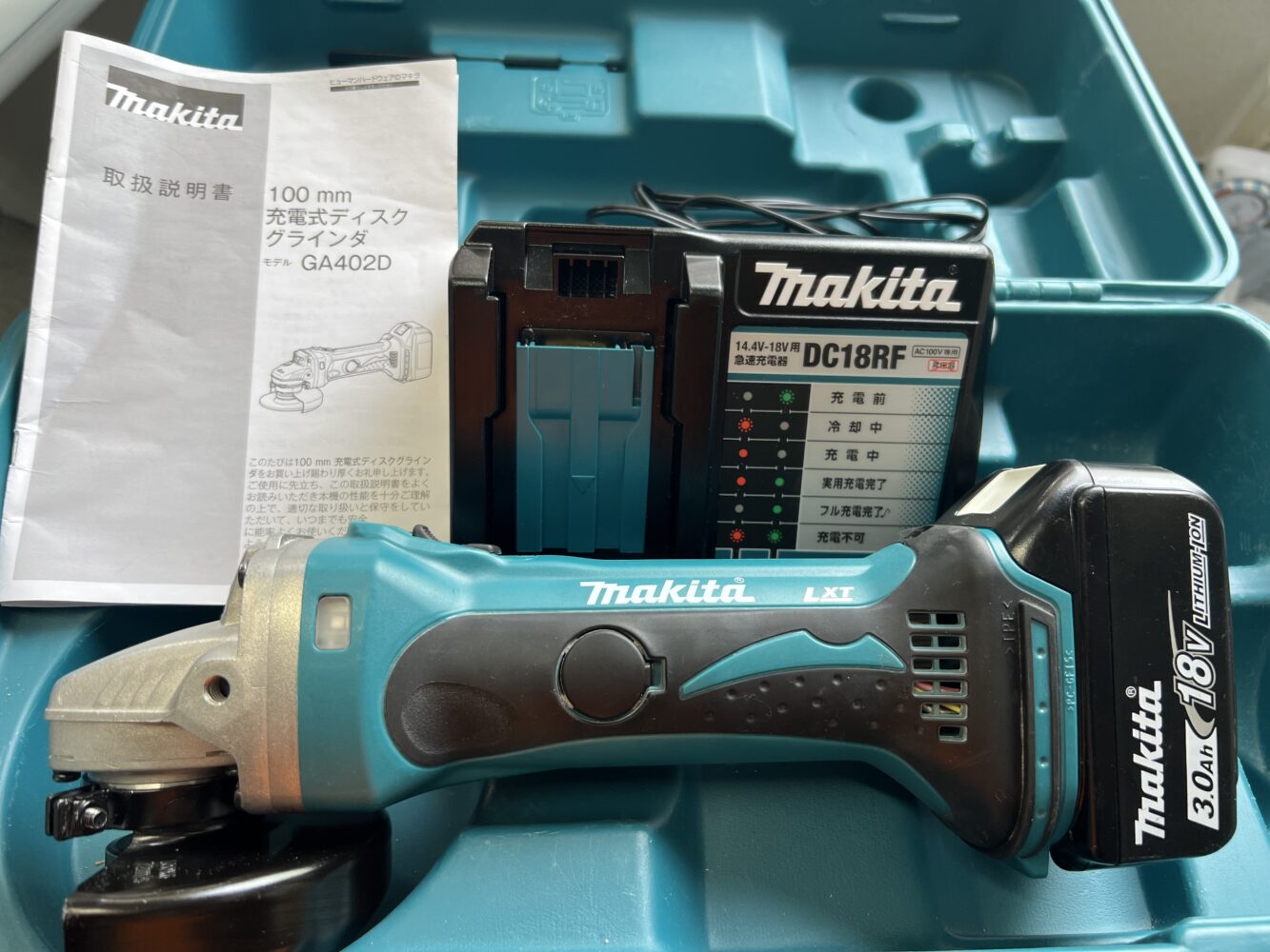 マキタ(makita)の18V充電式ディスクグラインダーGA402Dを買い取りさせ