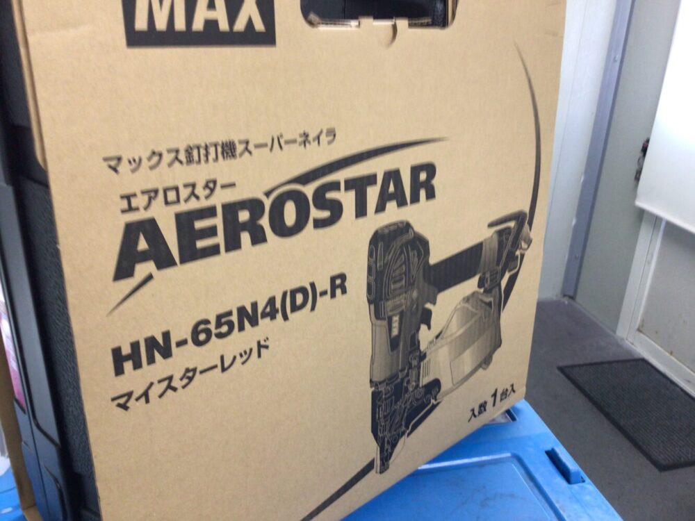 ☆新品未使用 MAX 高圧釘打機 エアロスター HN-65N4 マックス-