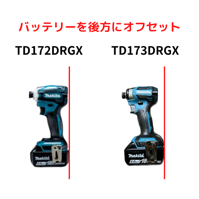Makita 18V インパクトドライバー TD173DRGX0と172の2台。 Makita 18V インパクトドライバー TD173DRGX0と172の2台。