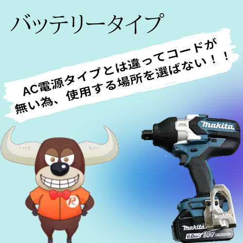 一度も使ってないです。200vの電動インパクトレンチです。 一度も使ってないです。200vの電動インパクトレンチです。