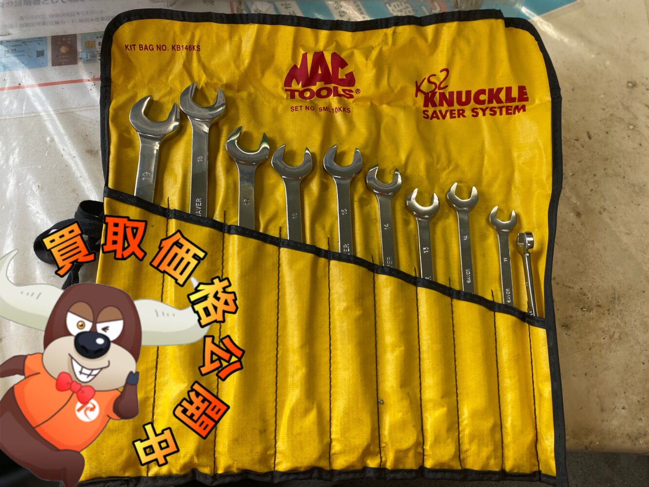 マックツールズ(MAC TOOLS)のコンビネーションレンチセット 10本 SML10KKS 中古品を買取させて頂きました！【買取価格公開】 |  リツール