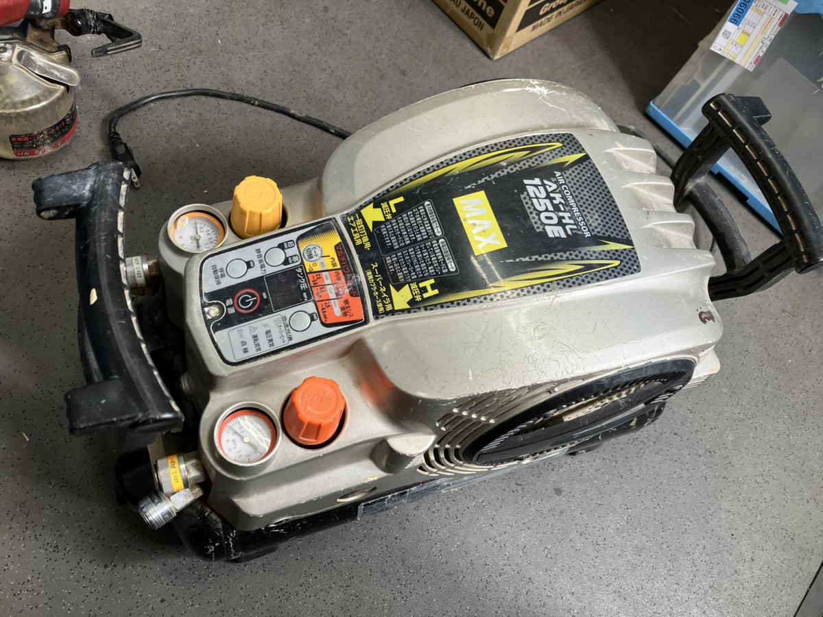 マックスのエアコンプレッサー「AK-HL1250E」をお持ち込み マックスのエアコンプレッサー「AK-HL1250E」をお持ち込み